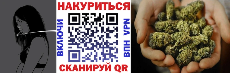 Купить Большой Камень АМФ ГАШ NBOMe A-PVP Марихуана Псилоцибиновые грибы