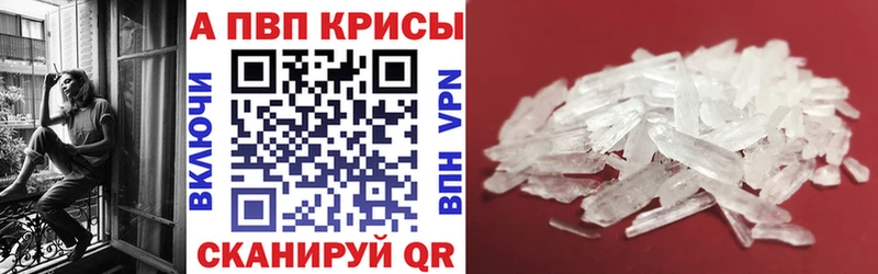 блэк спрут онион  Большой Камень  A-PVP СК  где можно купить наркотик 