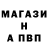 А ПВП кристаллы AleksaDe 13