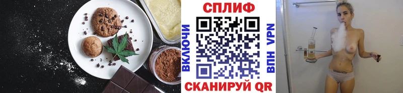 Cannafood конопля  наркотики  Большой Камень 