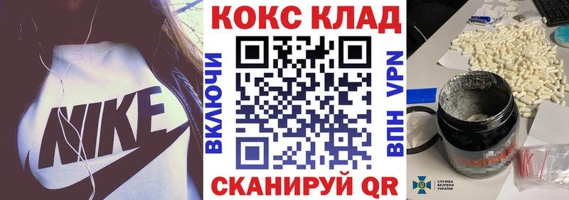 COCAIN VHQ Большой Камень