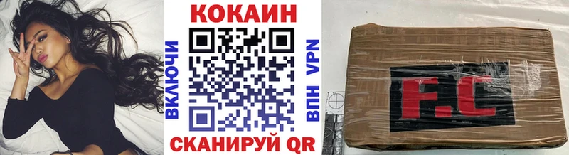 Кокаин VHQ  OMG ТОР  Большой Камень 