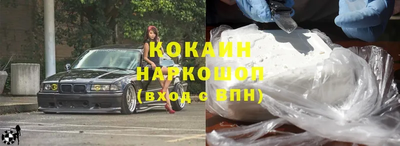 купить закладку  Большой Камень  Cocaine VHQ 