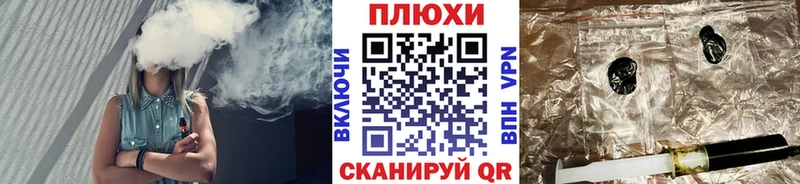 дарнет шоп  Большой Камень  Гашиш гашик 