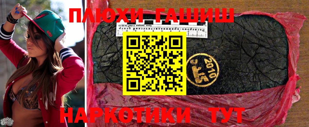 ГАШ индика сатива  купить наркотик  Гашиш Изолятор  Большой Камень 