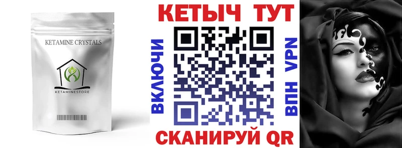 Кетамин ketamine  omg онион  мориарти наркотические препараты  Большой Камень 