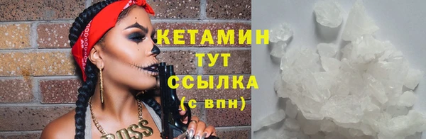 кокаин VHQ Осинники