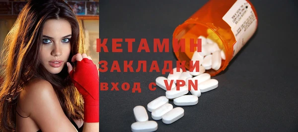 кокаин VHQ Осинники