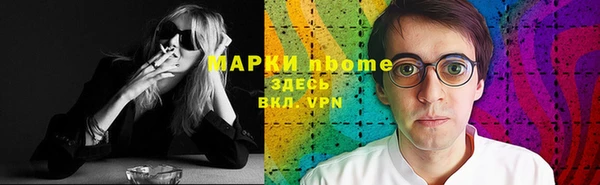 кокаин перу Осташков