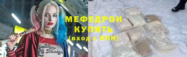 кокаин VHQ Осинники