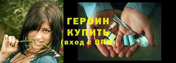 стафф Остров