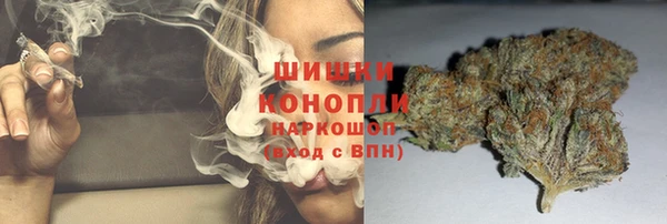 кокаин VHQ Осинники