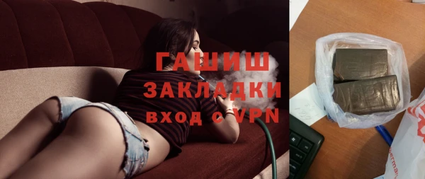 кокаин VHQ Осинники