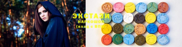 кокаин VHQ Осинники