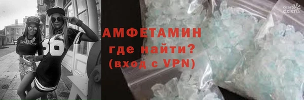 кокаин VHQ Осинники