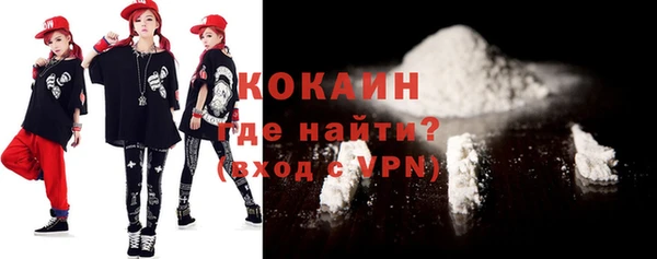 кокаин перу Осташков