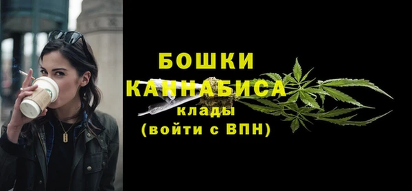 кокаин VHQ Осинники