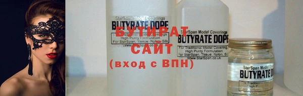 кокаин VHQ Осинники