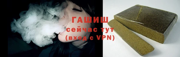 кокаин VHQ Осинники