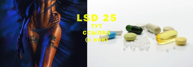 стафф Остров