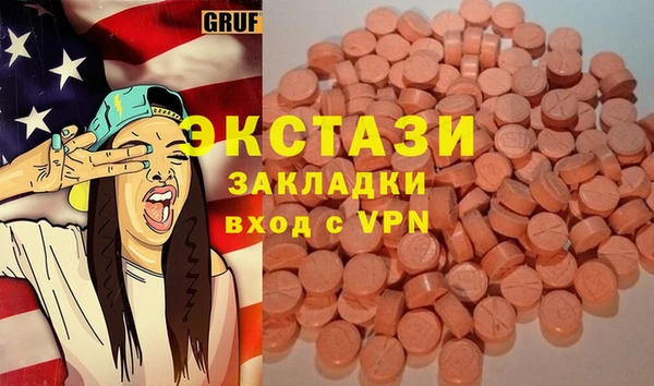 кокаин VHQ Осинники