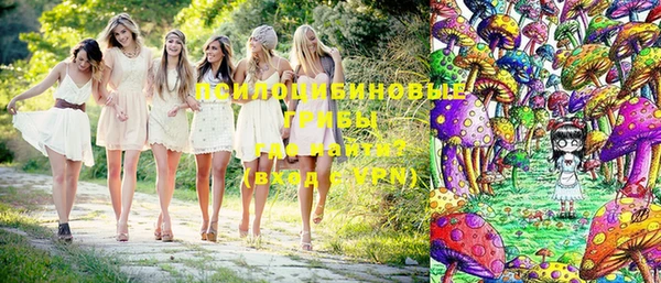 спайс Воткинск