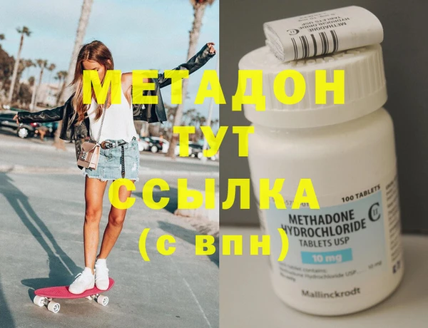 кокаин перу Осташков