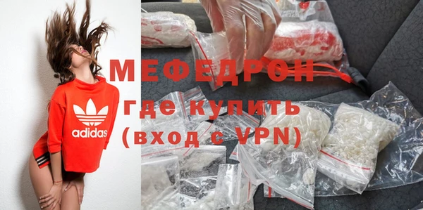 стафф Остров