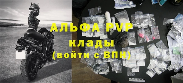 кокаин перу Осташков