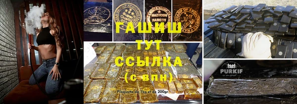 кокаин VHQ Осинники