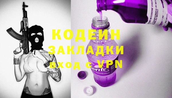 кокаин VHQ Осинники