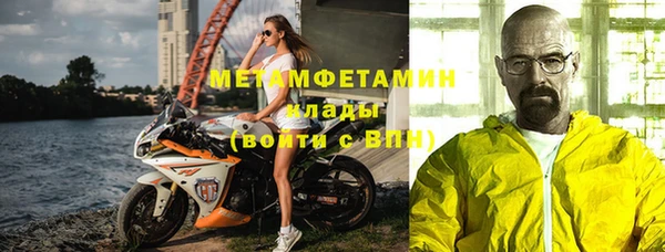 кокаин перу Осташков