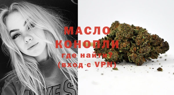 кокаин VHQ Осинники