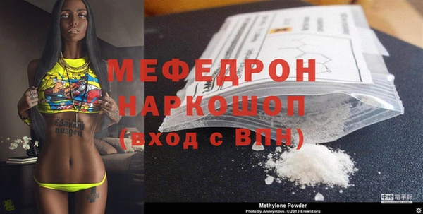 кокаин перу Осташков