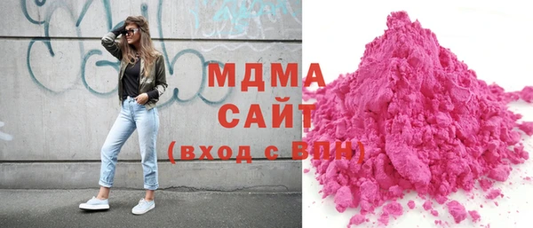 кокаин VHQ Осинники