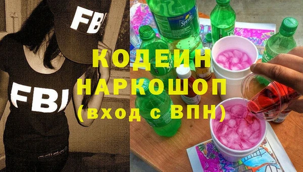 кокаин VHQ Осинники