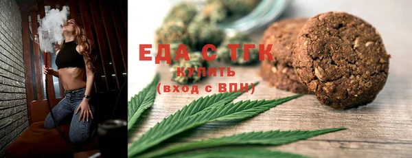 кокаин перу Осташков