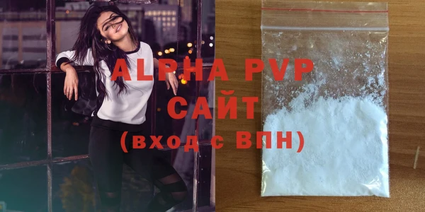 стафф Остров