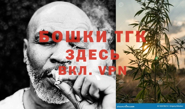 кокаин VHQ Осинники