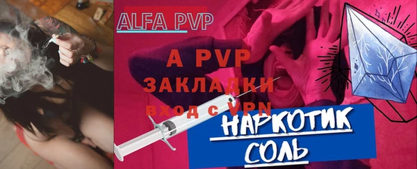 кокаин перу Осташков