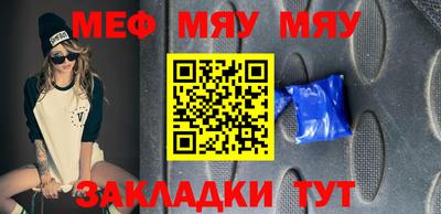 COCAINE Балаково