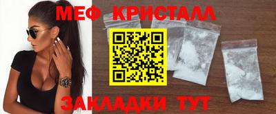 альфа пвп VHQ Бийск