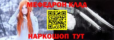 ALPHA-PVP Балахна