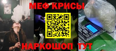 мет Аргун