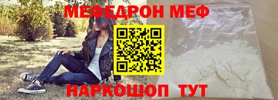 COCAINE Балаково