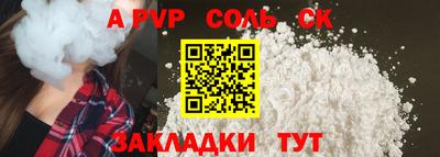 мет Аргун