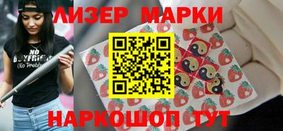 кристаллы Апшеронск