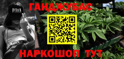 кокс Балашиха