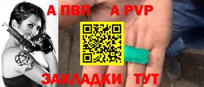 кристаллы Апшеронск