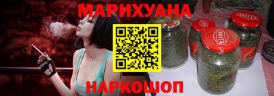 кристаллы Апшеронск